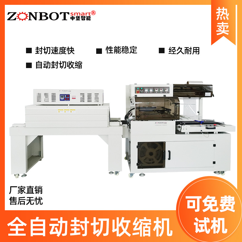 全自動(dòng)封切熱收縮機(jī)適用于手機(jī)、平板電腦、電子配件等電子產(chǎn)品的包裝，起到防塵、防潮、防靜電的作用，保護(hù)電子產(chǎn)品在運(yùn)輸和銷(xiāo)售過(guò)程中不受損