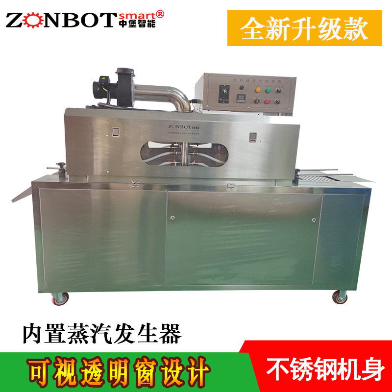蒸汽收縮機(jī)的工作原理以及特點(diǎn)優(yōu)勢(shì)