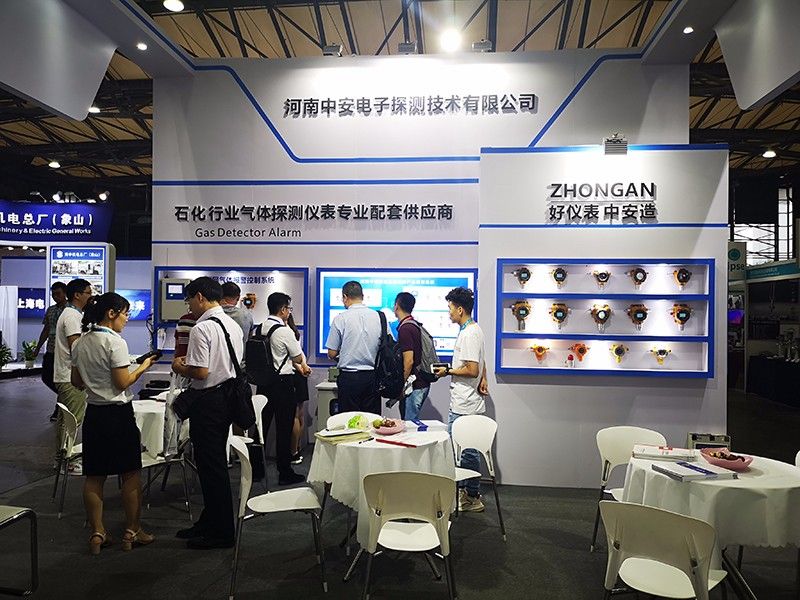 2019上海石油化工展覽會(huì)