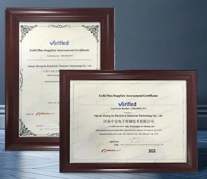 憑實(shí)力說話！中安探通過阿里巴巴國際站“金品誠企”認(rèn)證