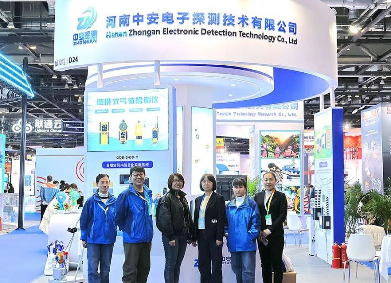 2023中國國際應(yīng)急管理展覽會(huì)