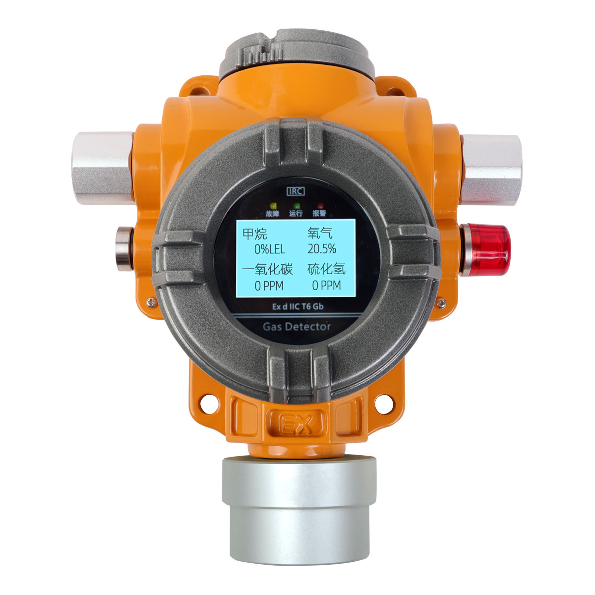 GT-S400四合一氣體探測報(bào)警器