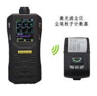 S316F塵埃粒子計數(shù)儀