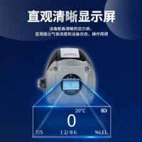 GTYQ-S400智能低功耗紅外氣體探測報(bào)警器