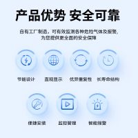 GTYQ-S400智能低功耗紅外氣體探測報(bào)警器