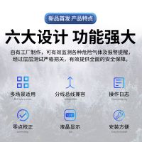 QD6000Ⅱ-氣體報(bào)警控制器