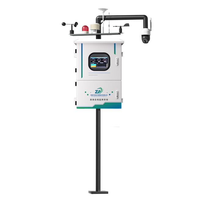S530 惡臭在線監(jiān)測系統(tǒng)