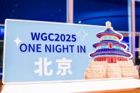 【會(huì)展邀約】燃聚北京，智匯印尼：兩大展會(huì)即將開(kāi)啟精彩篇章！