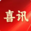 重磅喜訊丨中安探測(cè)榮獲【小燈塔】企業(yè)稱號(hào)，智造實(shí)力再獲權(quán)威認(rèn)證！