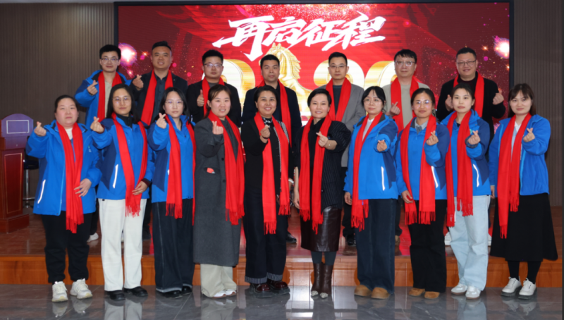 凝心聚勢，再創(chuàng)輝煌丨中安探測2025年度營銷表彰大會暨 2026年度目標(biāo)出征誓師大會圓滿舉行！