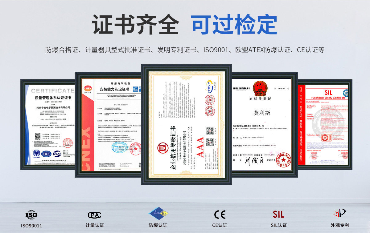 GSS-GP302秒表式四合一氣體檢測(cè)報(bào)警器_06