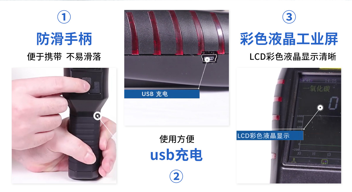 S311單一氣體檢測(cè)報(bào)警儀器_05