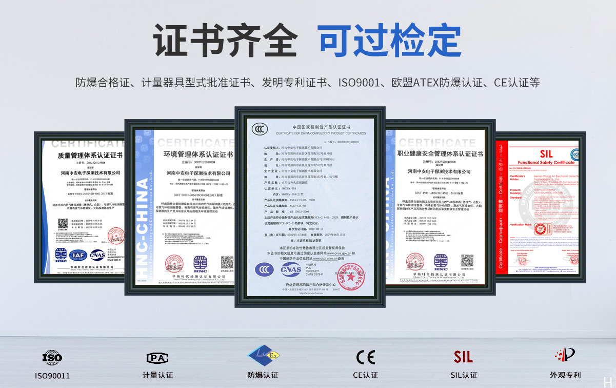 S600Ex-IR4四波長點(diǎn)型紅外火焰探測器(四波長，隔爆型)_06