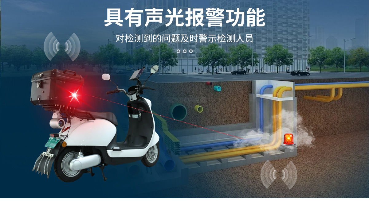 S330D電動(dòng)車燃?xì)庋矙z儀_01_03