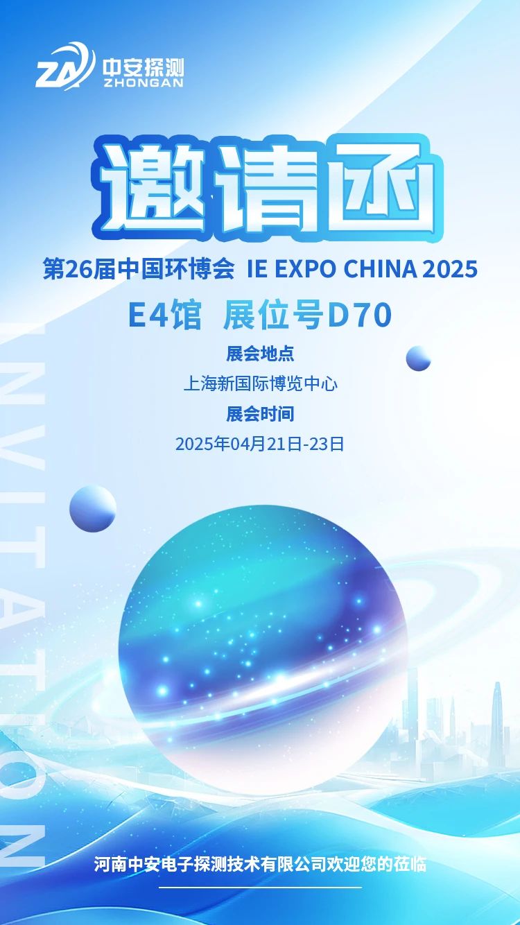 微信圖片_202504220922051